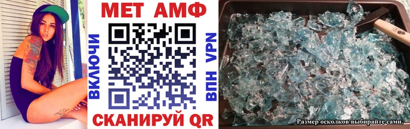 АМФ Premium  Купить где  Карачев 
