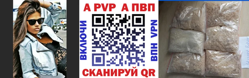 Купить где  Карачев  APVP СК КРИС 