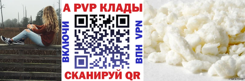 А ПВП СК КРИС Карачев
