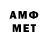 МДМА VHQ DTM DTM