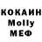 Дистиллят ТГК концентрат Voxi Vox