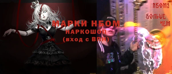 кристаллы Зерноград