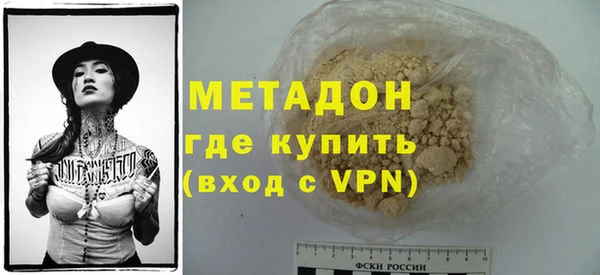 кристаллы Зерноград