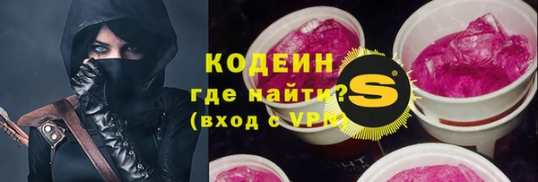 дурь Зеленодольск