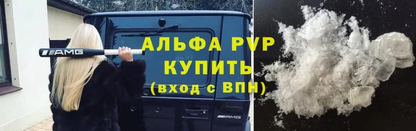 кристаллы Зерноград