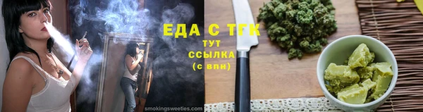 кристаллы Зерноград