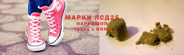 кристаллы Зерноград