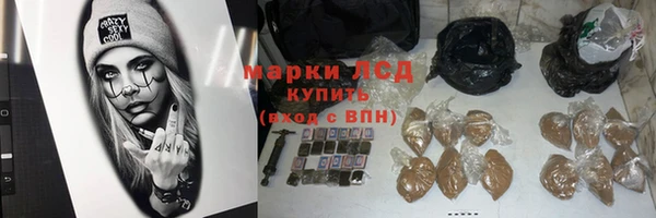 кристаллы Зерноград
