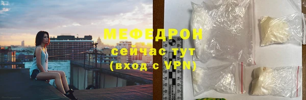 кристаллы Зерноград