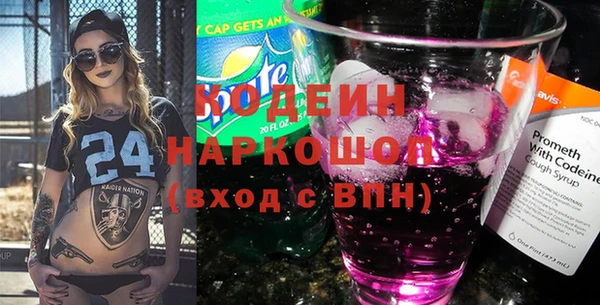 дурь Зеленодольск
