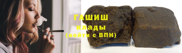 кристаллы Зерноград