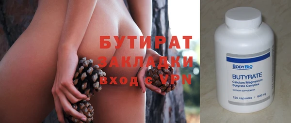кристаллы Зерноград