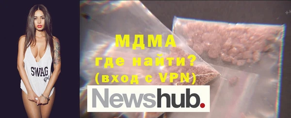 кристаллы Зерноград