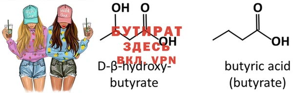 кристаллы Зерноград