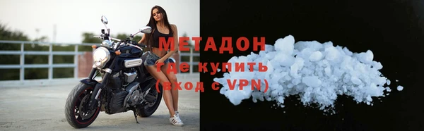 индика Зеленокумск