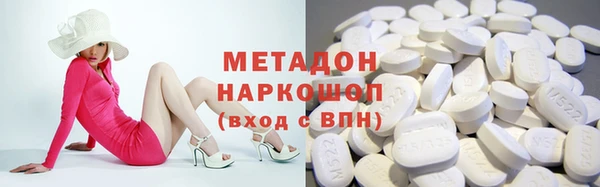 кристаллы Зерноград