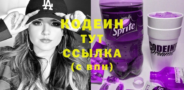 кристаллы Зерноград