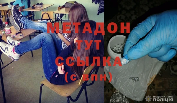 кристаллы Зерноград