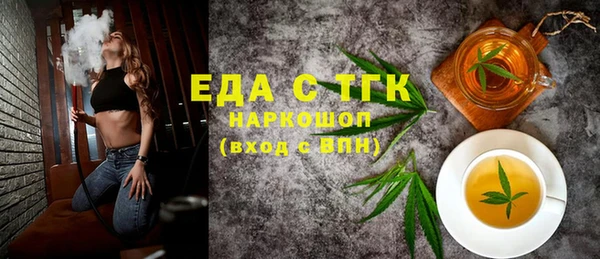 кристаллы Зерноград