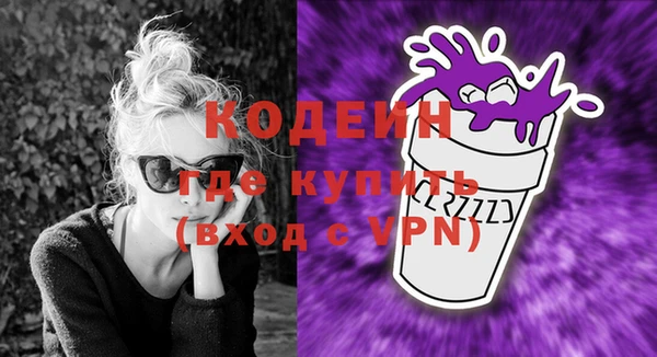 кристаллы Зерноград