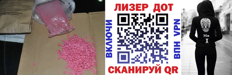 Купить закладки  Карачев  LSD-25 экстази кислота 
