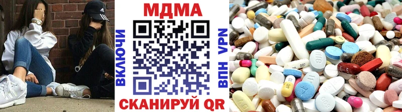 MDMA кристаллы  Купить где  Карачев 