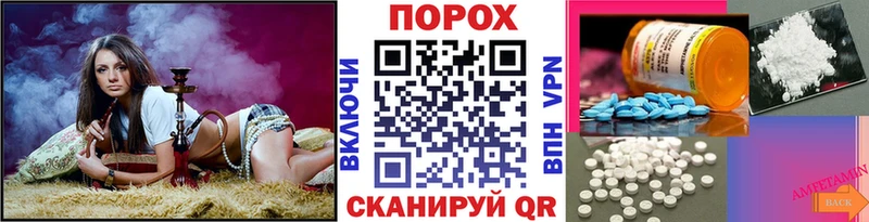 Метамфетамин кристалл  Купить закладки  Карачев 