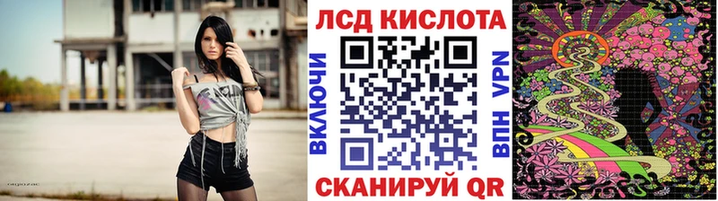 Марки 25I-NBOMe 1500мкг  Купить  Карачев 