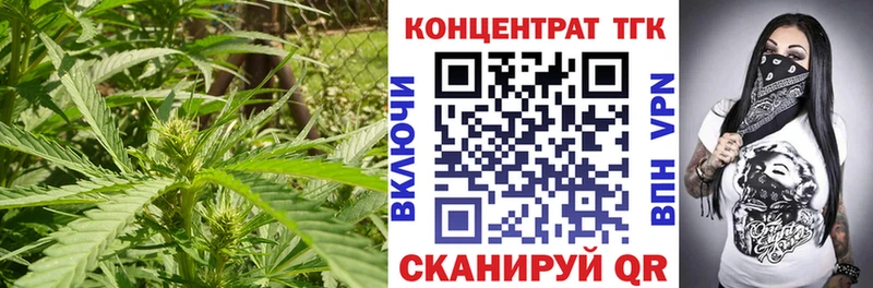 Дистиллят ТГК вейп  Купить  Карачев 